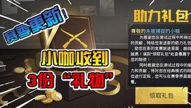 ss2 3赛季最新爆料,神秘英雄登场，战局风云再起！