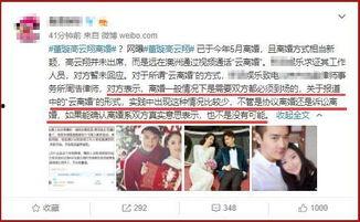 长沙民政新生爆料案件最新,真相揭开，校园安全引关注