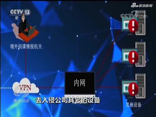 中国网热点爆料最新消息,聚焦社会热点事件追踪